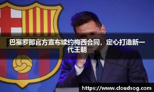 天博克罗地亚官网