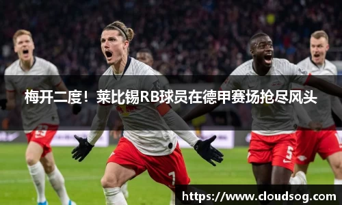 天博克罗地亚官方网站