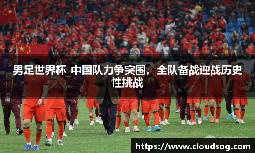 天博克罗地亚官方网站