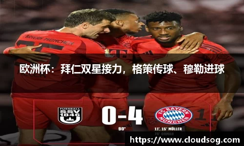 天博克罗地亚官网