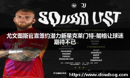 天博克罗地亚平台