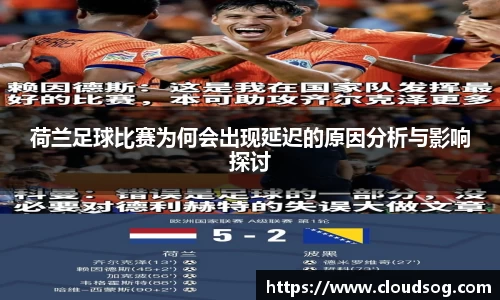 天博克罗地亚平台