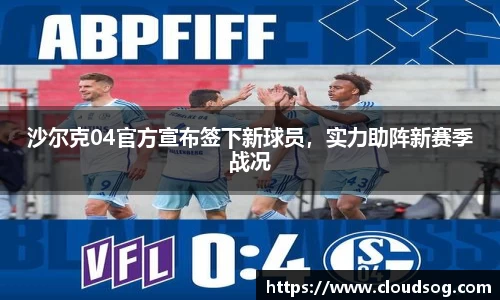 天博克罗地亚平台