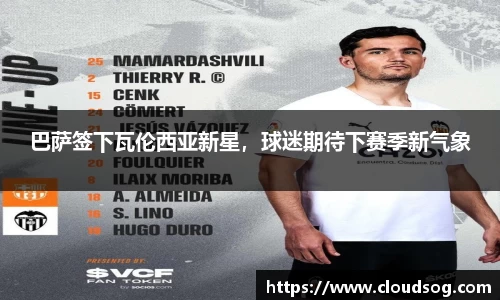 天博克罗地亚官网