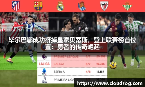 天博克罗地亚官方网站