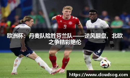 天博克罗地亚官方网站