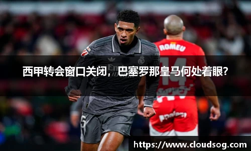 天博克罗地亚官网