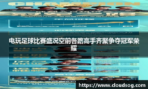 天博克罗地亚平台