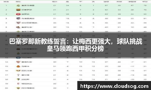 天博克罗地亚官网