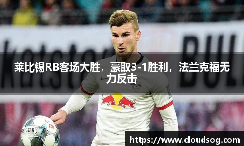 天博克罗地亚官方网站