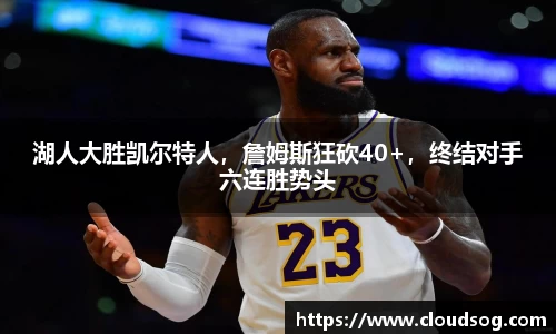 天博克罗地亚官方网站