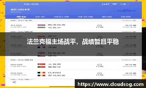 天博克罗地亚官方网站