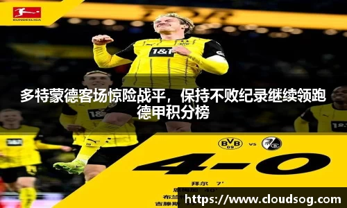 天博克罗地亚平台