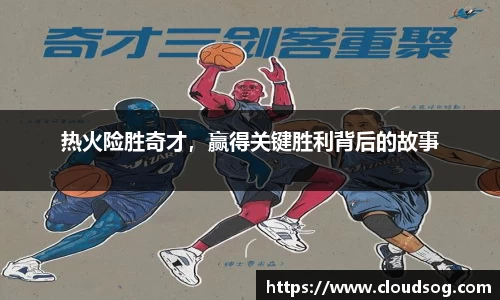 天博克罗地亚官方网站