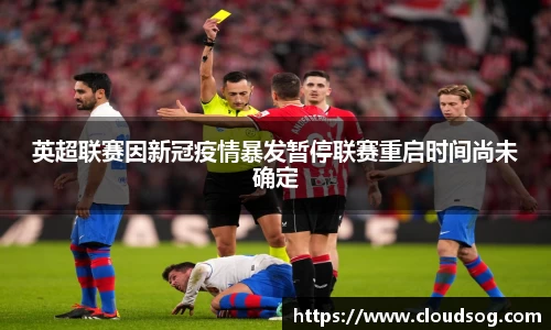 天博克罗地亚平台