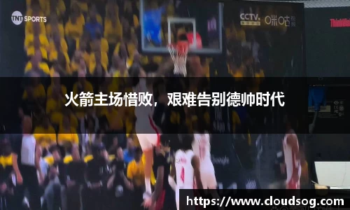 天博克罗地亚官方网站