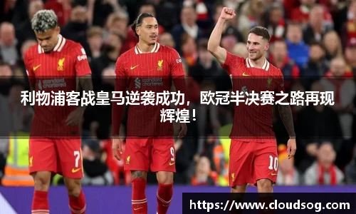 天博克罗地亚官网