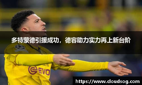 天博克罗地亚平台