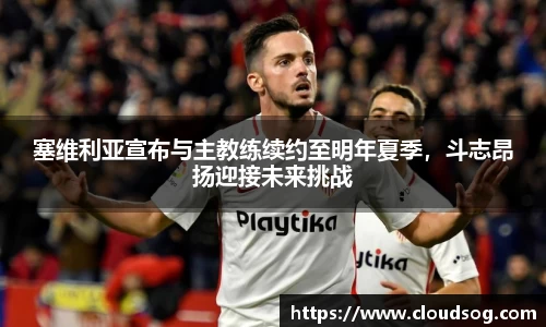 天博克罗地亚平台