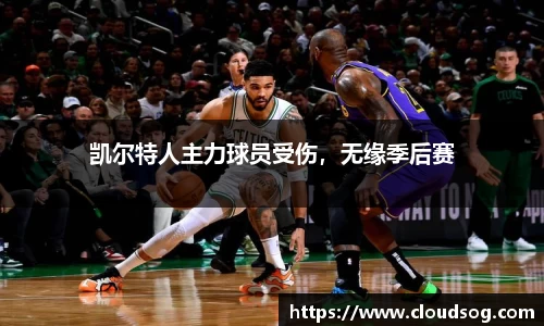 天博克罗地亚平台