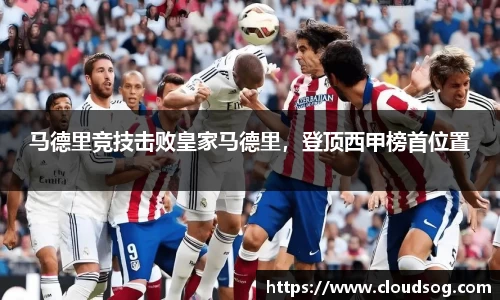 天博克罗地亚平台