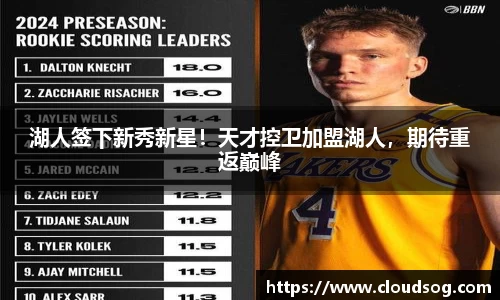 天博克罗地亚官方网站