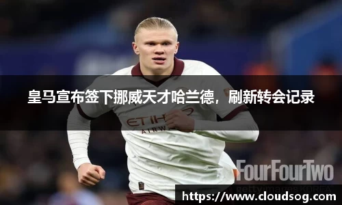 天博克罗地亚官网