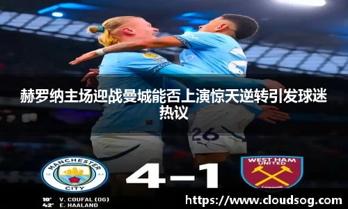 天博克罗地亚平台