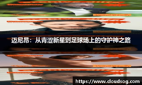 天博克罗地亚官方网站