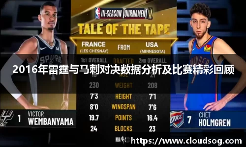 天博克罗地亚平台