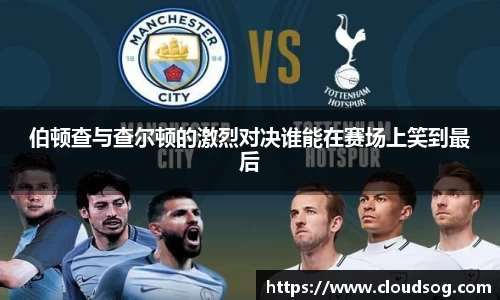 天博克罗地亚官网