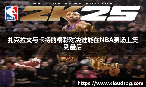 天博克罗地亚官方网站