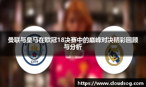 天博克罗地亚官网