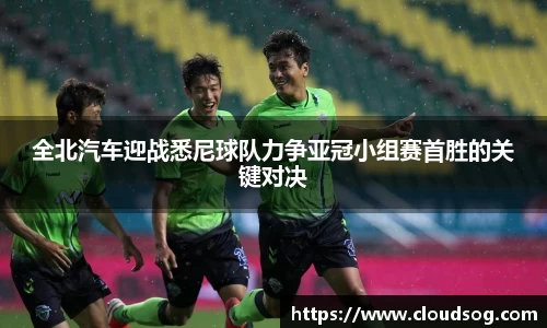 天博克罗地亚官方网站