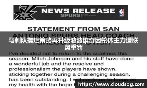 天博克罗地亚官网