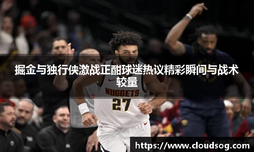 天博克罗地亚官方网站