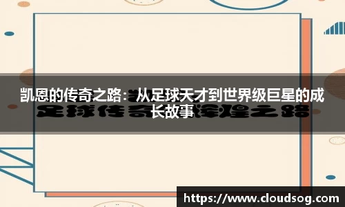 天博克罗地亚平台