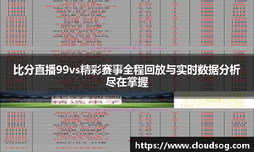 天博克罗地亚官网