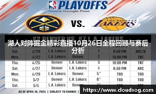 天博克罗地亚官方网站