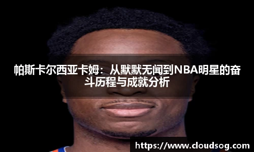 天博克罗地亚官网