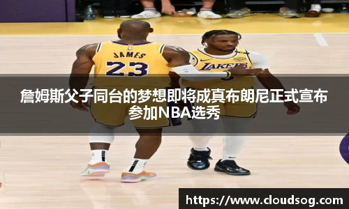 天博克罗地亚平台