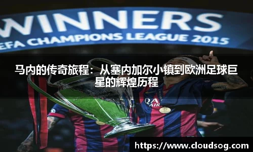 天博克罗地亚官方网站