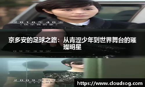 天博克罗地亚官网