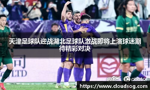 天博克罗地亚官网