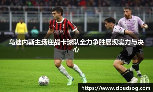 天博克罗地亚平台