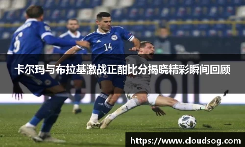 天博克罗地亚平台