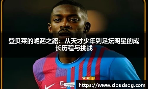 天博克罗地亚官网