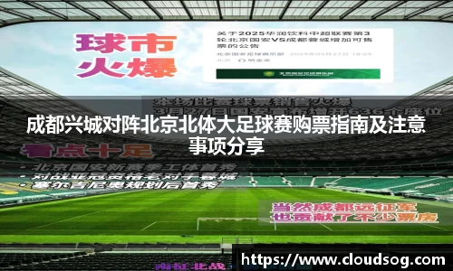 天博克罗地亚平台