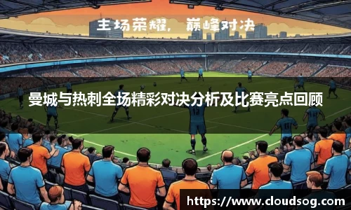 天博克罗地亚平台