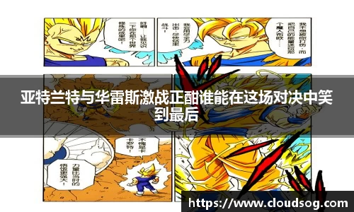 天博克罗地亚官方网站